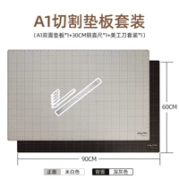 Двусторонний двухцветный комплект