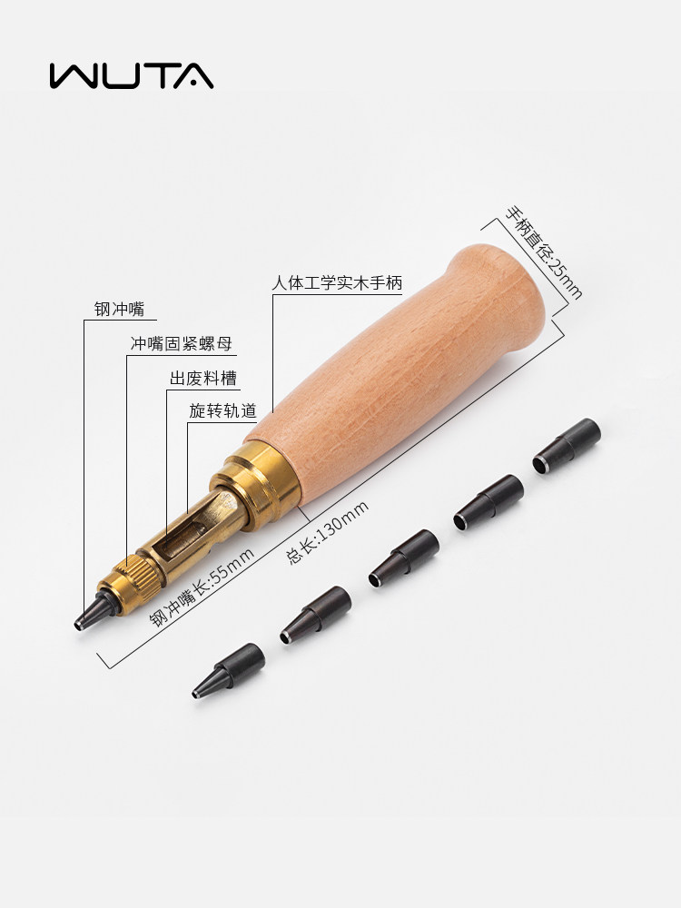 자동 벨트 펀치 교체형 펀치 사일런트 펀치 가죽 도구 펀치 가죽 펀치 에어 아이 펀치 라운드 펀치