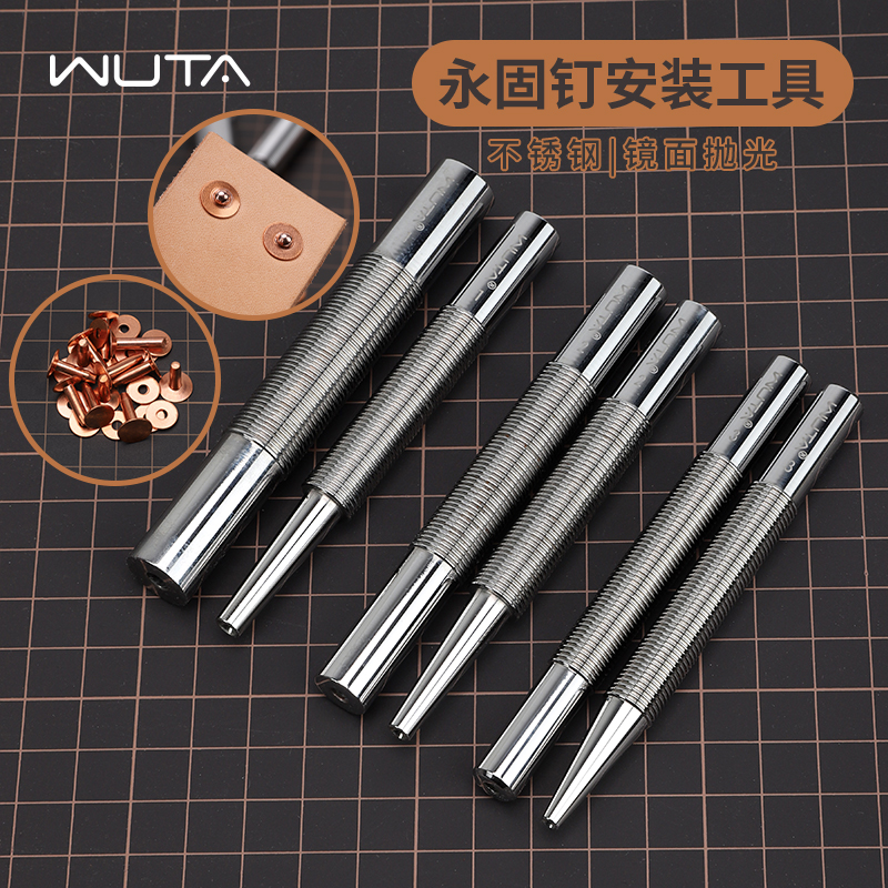 无它永固铆钉安装工具