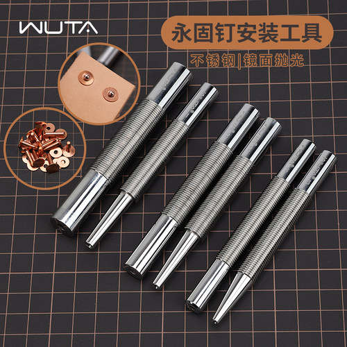 无它永固铆钉安装工具