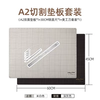 Двусторонний двухцветный комплект