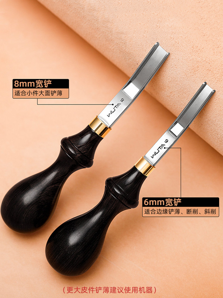 핸드메이드 가죽제품용 프렌치 와이드 삽 DIY 가죽 간벌 단면 절단 및 경사 절단 드럼 삽 얇은 가죽 엣지 처리 도구 다른 없음