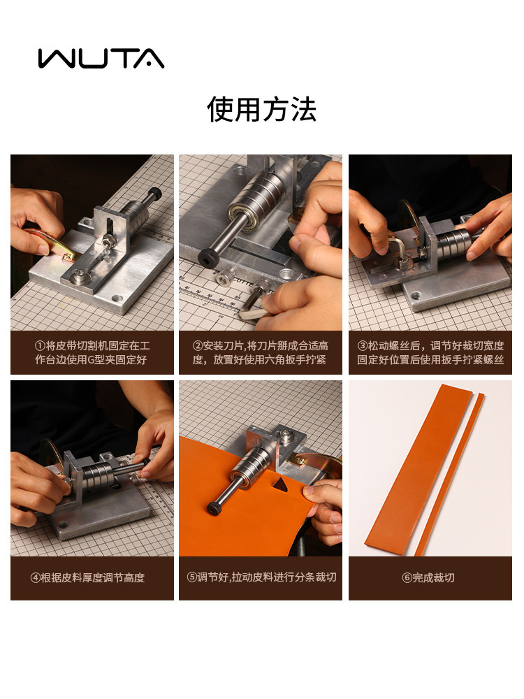 WUTA DIY 가죽 제품 절단기 어깨 끈 절단 벨트 스트립 절단 및 슬리 팅 기계 세트 벨트 분할 및 절단 가죽 스트립