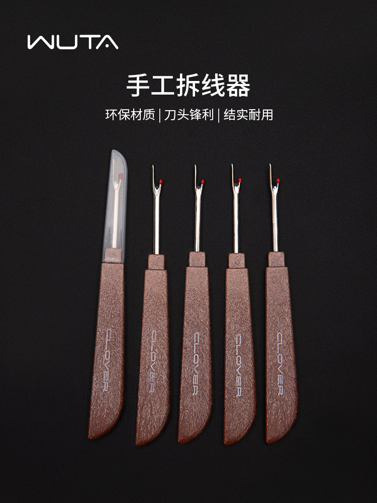 스테인레스 스틸 헤드 솔기 제거제 DIY 수제 가죽 제품 바느질 빠른 실 픽업 실 커터 의류 크로스 스티치 솔기 제거제 칼