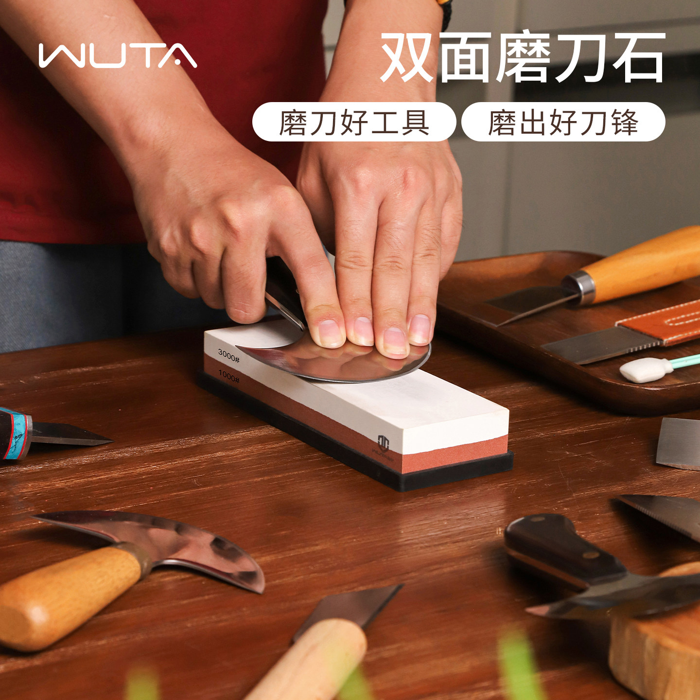 双面精细磨刀石皮革手工diy工具图片