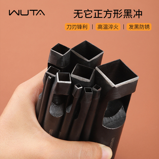 方孔冲头皮革正方形打孔器皮具方孔冲孔器微型方形冲刀方口皮带冲