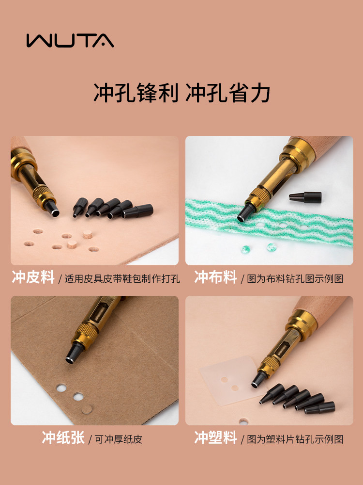 자동 벨트 펀치 교체형 펀치 사일런트 펀치 가죽 도구 펀치 가죽 펀치 에어 아이 펀치 라운드 펀치