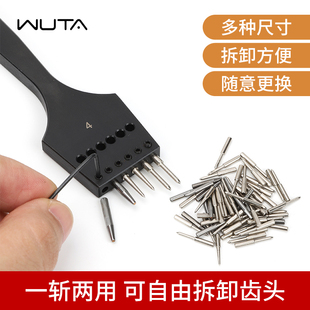 无它2代可换头斩皮革圆斩diy手工皮具打斩牛皮打孔器排冲圆孔圆斩