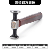 Квадратный и круглый молоток из высокоуглеродистой стали