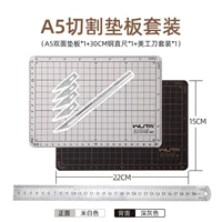 Двусторонний двухцветный комплект