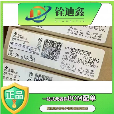 SN74CB3Q3305PWR信号开关TI