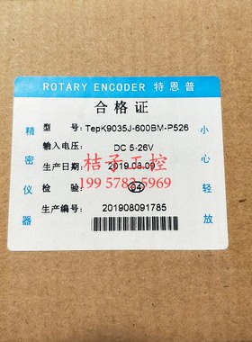 ROTARY ENCODER全新原装特恩普编码器TepK9035J-600BM-P526-1024
