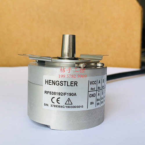 全新原装 上海现代HENGSTLER亨氏乐电梯编码器RF538192/F190A