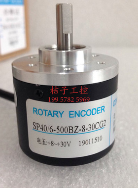 ROTARYENCODER增量型实心轴编码器SP40/6-500BZ-8-30CG2脉冲500