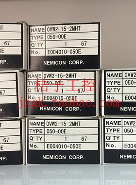 RotaryEncoder内密控NEMICON编码器OVW2-06-1024-36-2MHT-MHC-MD