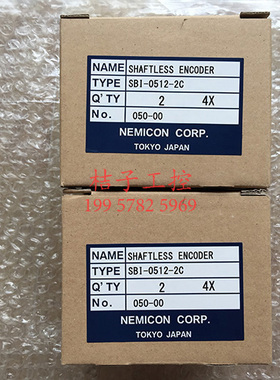 NEMICON内密控增量编码器SHAFTLESS ENCODER SBI-0512-2C-050-00