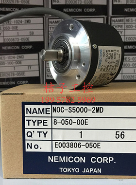 RotaryEncoder内密控NEMICON增量编码器NOC-S5000-2MHT 8-050-00E