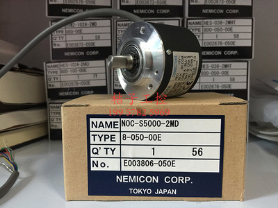 RotaryEncoder内密控NEMICON增量编码器NOC-S5000-2MHT 8-050-00E