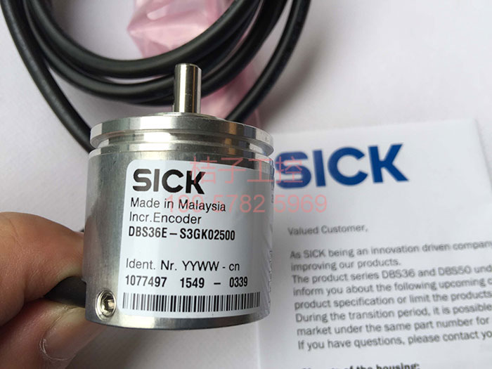 全新原装 西克/施克SICK编码器Incr.Encoder DBS36E-S3GK02048