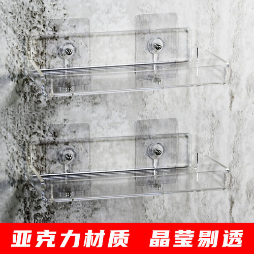 亚克力透明板收纳卫生间墙壁展示架壁挂隔板L型墙上免打孔置物架