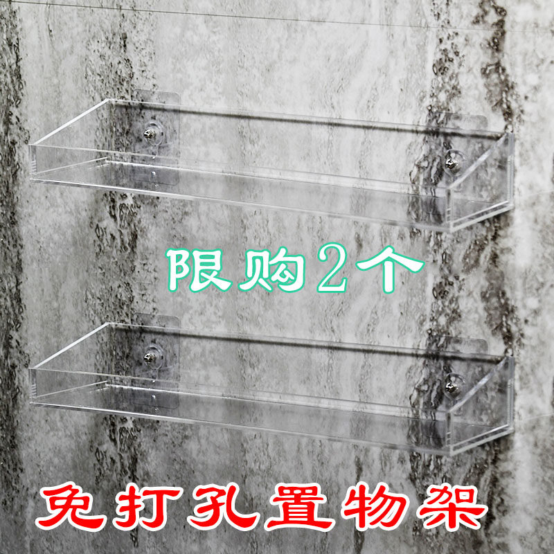 亚克力置物架厨房隔板免打孔U型墙上一字板L型卫生间置物板分层架,收纳整理,整理架/置物架/收纳架,淘宝优惠券,粉丝福利购,淘宝优惠卷