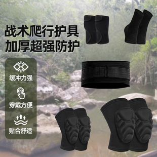 战术爬行护膝护肘加厚训练防护套装跪地内置护具运动护腕新兵入伍