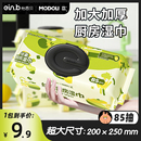 怡恩贝厨房湿巾大包85抽去油去污家用强力清洁油烟机专用加大加厚