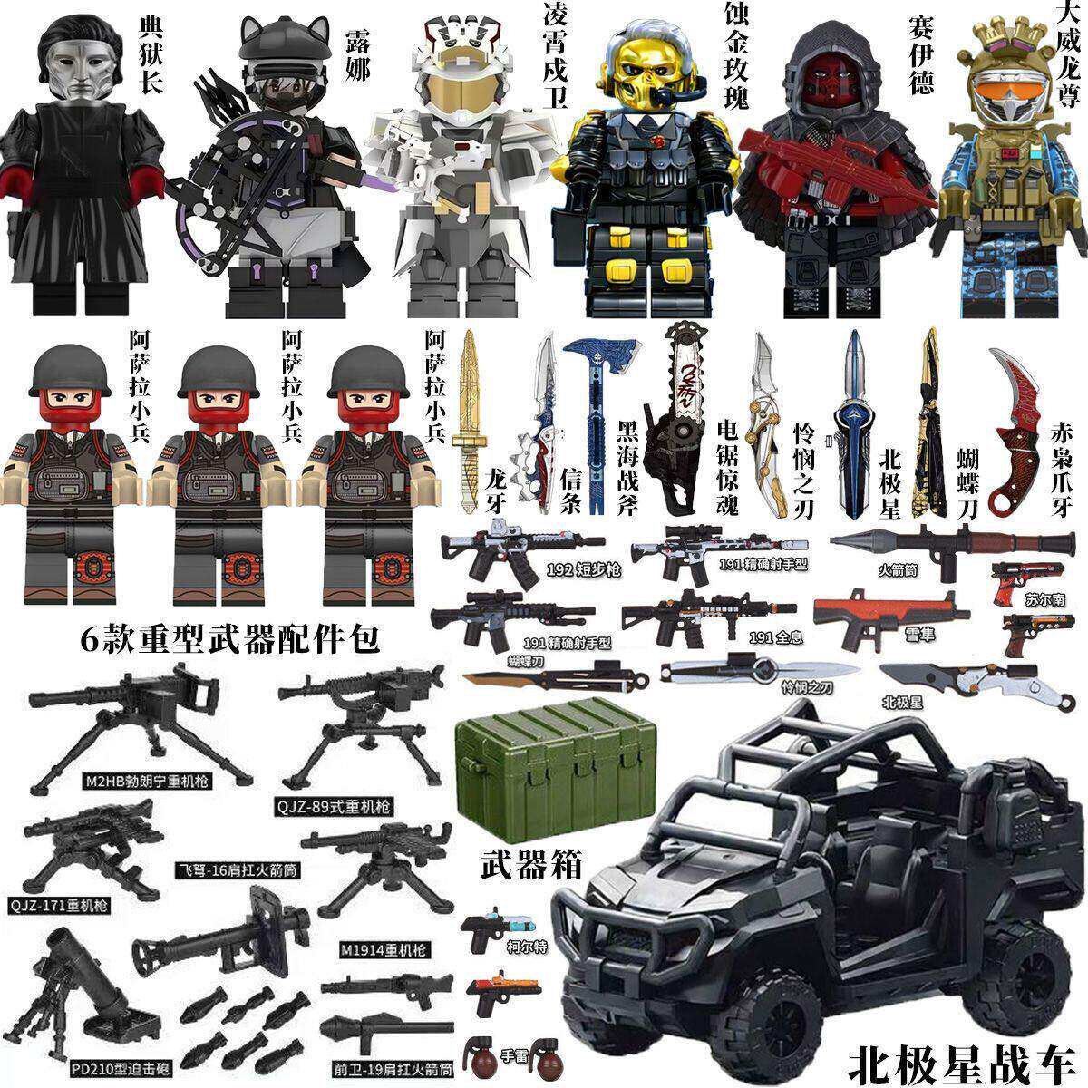 三角洲行动积木人仔益智拼装玩具图片