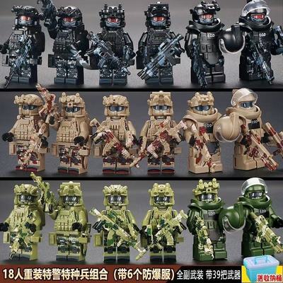 军事人仔重装防爆服特种兵警察