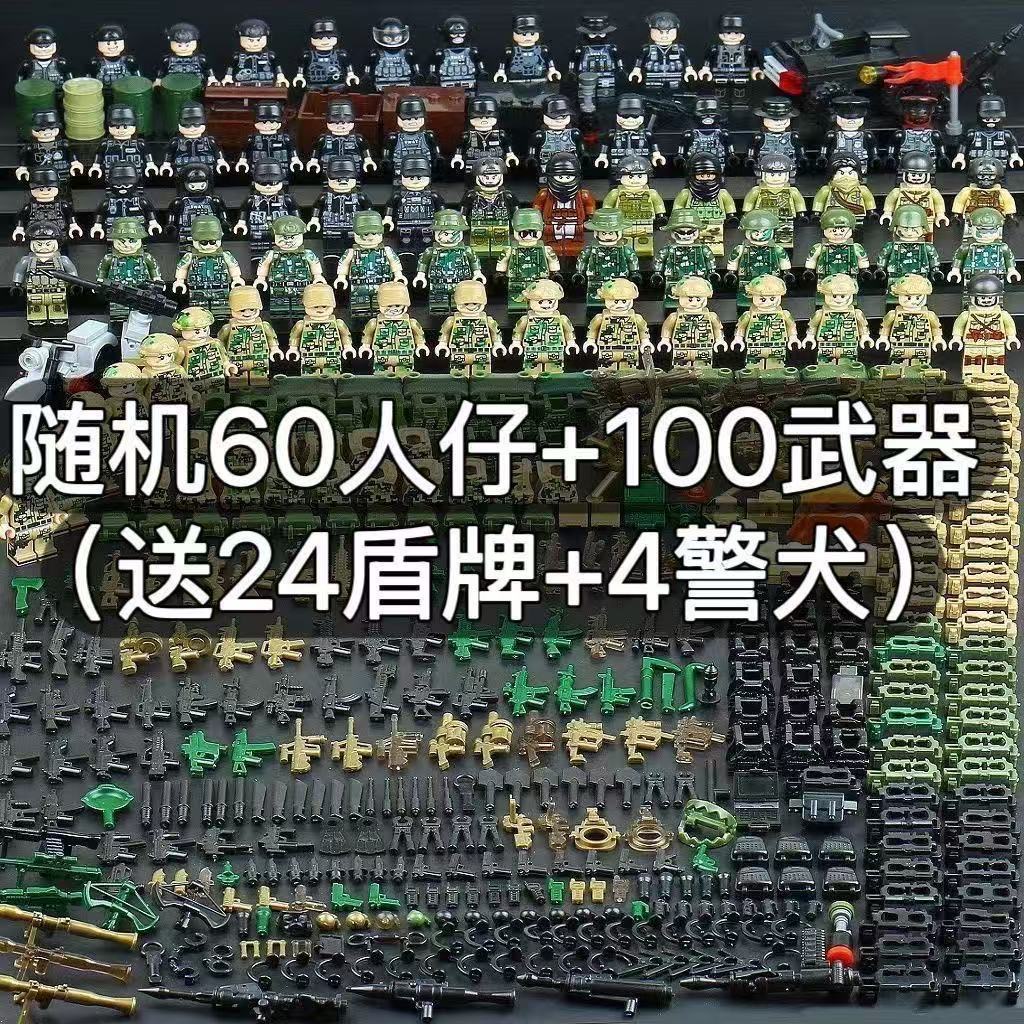 新款积木军事战狼幽灵特警特种兵小颗粒人仔儿童男孩益智拼装玩具