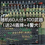 新款积木儿童益智拼装玩具四面印刷兼容模型小颗粒人仔