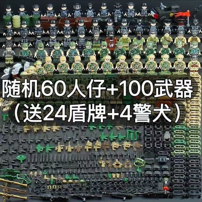 新款军事战狼幽灵特警积木