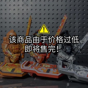 兼容和平精英地鐵逃生人仔軒轅七級(jí)套突擊盾牌拳擊積木模型玩具