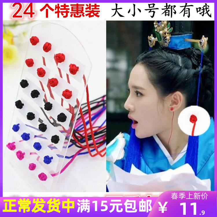 疯狂天后同款耳耳绳耳线 防过敏耳线