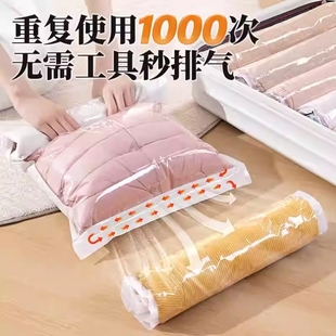 旅行真空压缩袋手卷免抽气行李箱专用出差羽绒服衣物收纳加厚可携