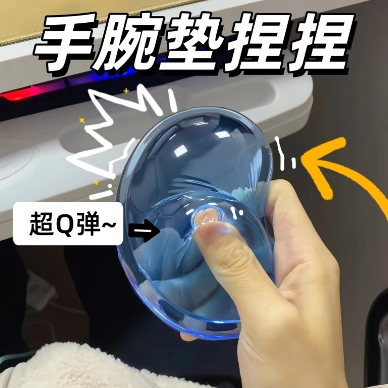水晶矽胶滑鼠垫护手腕女生电脑键盘手托护腕垫清凉防汗水耐脏软胶