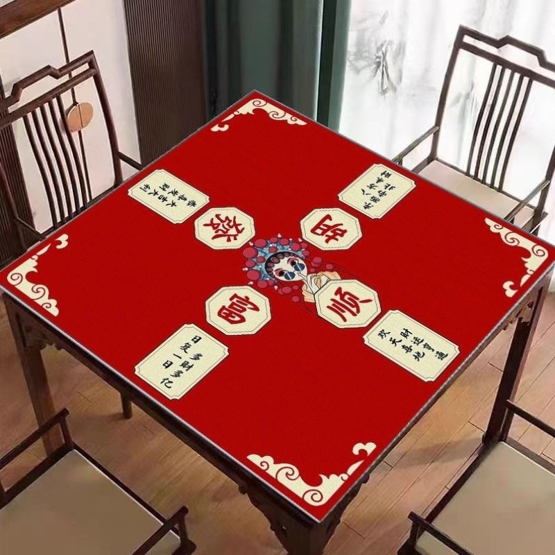 加厚麻将桌垫2025新款新中式垫布防滑八仙掼蛋垫棋牌桌布专用垫子,居家布艺,桌布,淘宝优惠券,粉丝福利购,淘宝优惠卷