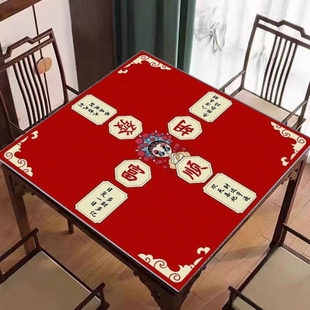 加厚麻将桌垫2025新款新中式垫布防滑八仙掼蛋垫棋牌桌布专用垫子