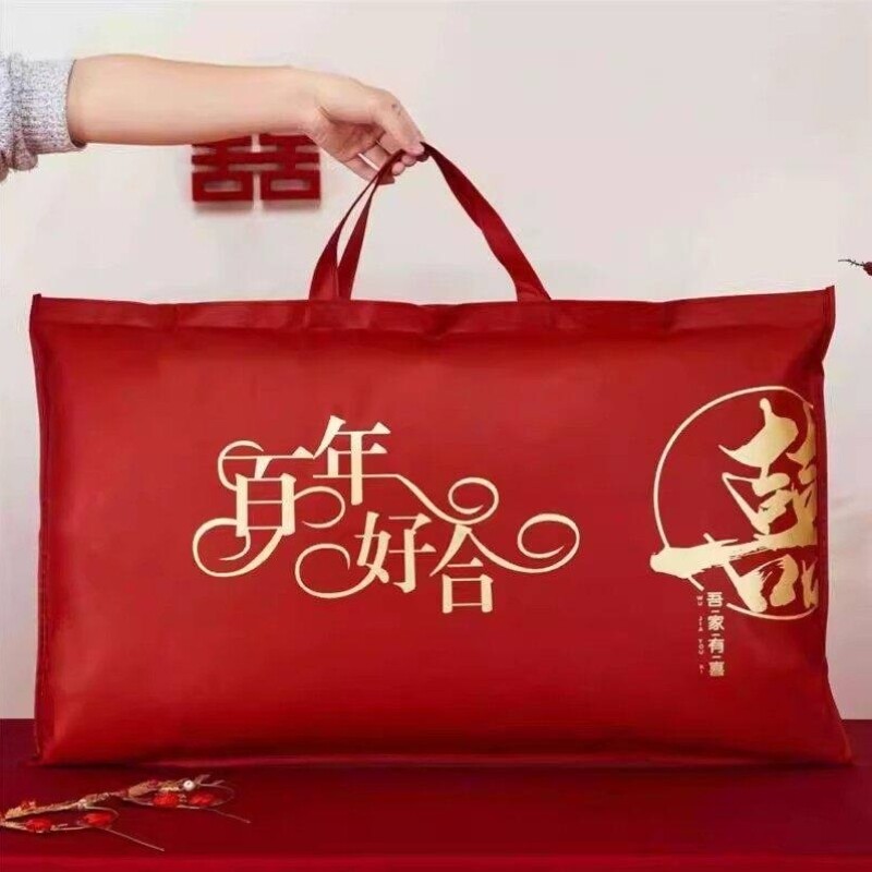 结婚枕头收纳袋加厚枕芯包装红色四件套喜庆四件套高档婚嫁喜袋子