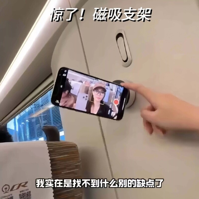 手机磁吸支架自拍神器一个人旅行真空吸附多功能可折叠可旋转支架