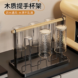 杯架倒挂沥水架玻璃杯子茶杯咖啡杯厨房餐桌面高级水杯置物架