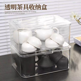 茶具收纳盒茶几桌面带盖子防尘透明茶叶茶杯整理存放功夫茶壶置物