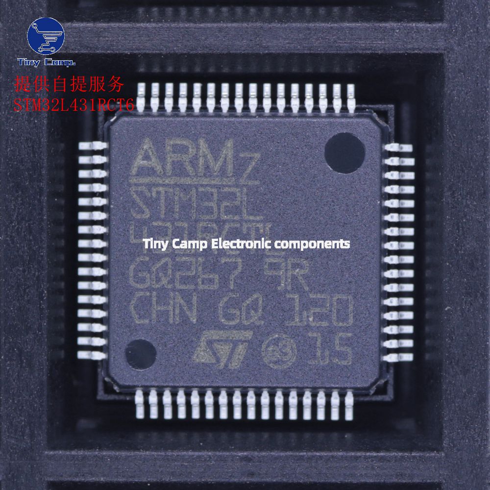 正品单片机芯片STM32L431RCT6