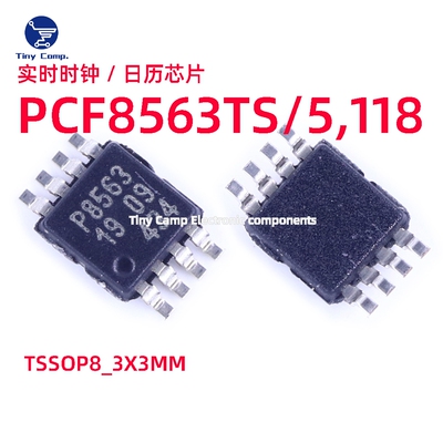 进口原装   PCF8563TS/5,118 TSSOP8 实时时钟日历集成电路芯片