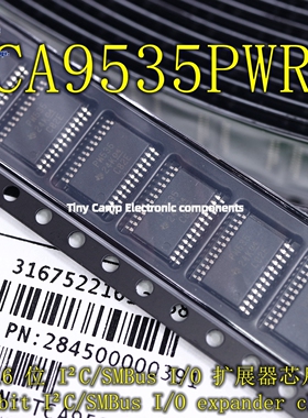美国制造 TCA9535PWR TSSOP-24 印字PW535 16位I2C 扩展器芯片