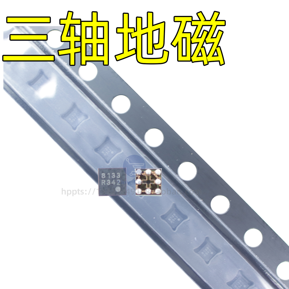 AF8133J地磁三轴LGA-8传感器