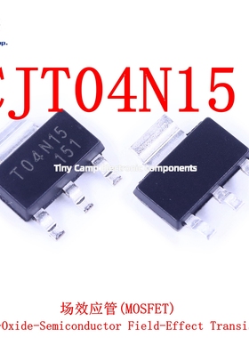 江苏长晶 CJT04N15 SOT-223 印字T04N15 N沟道场效应管MOSFET