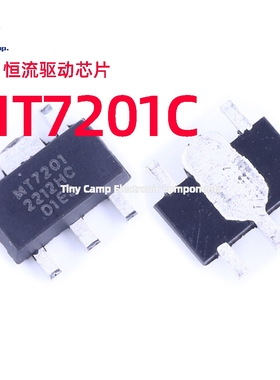 现货实拍 MT7201C SOT-89 LED恒流驱动芯片40V 1A新货原装