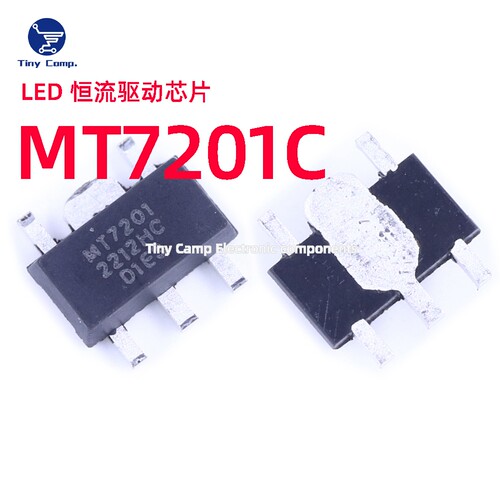 现货实拍 MT7201C SOT-89 LED恒流驱动芯片40V 1A新货原装