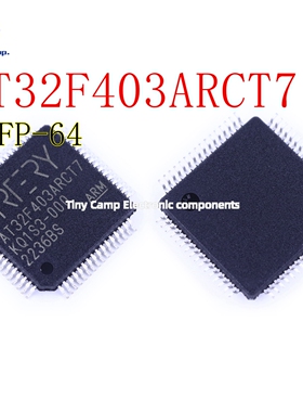 正品保障 AT32F403ARCT7 LQFP-64 32位微控制器带有FPU单片机直拍